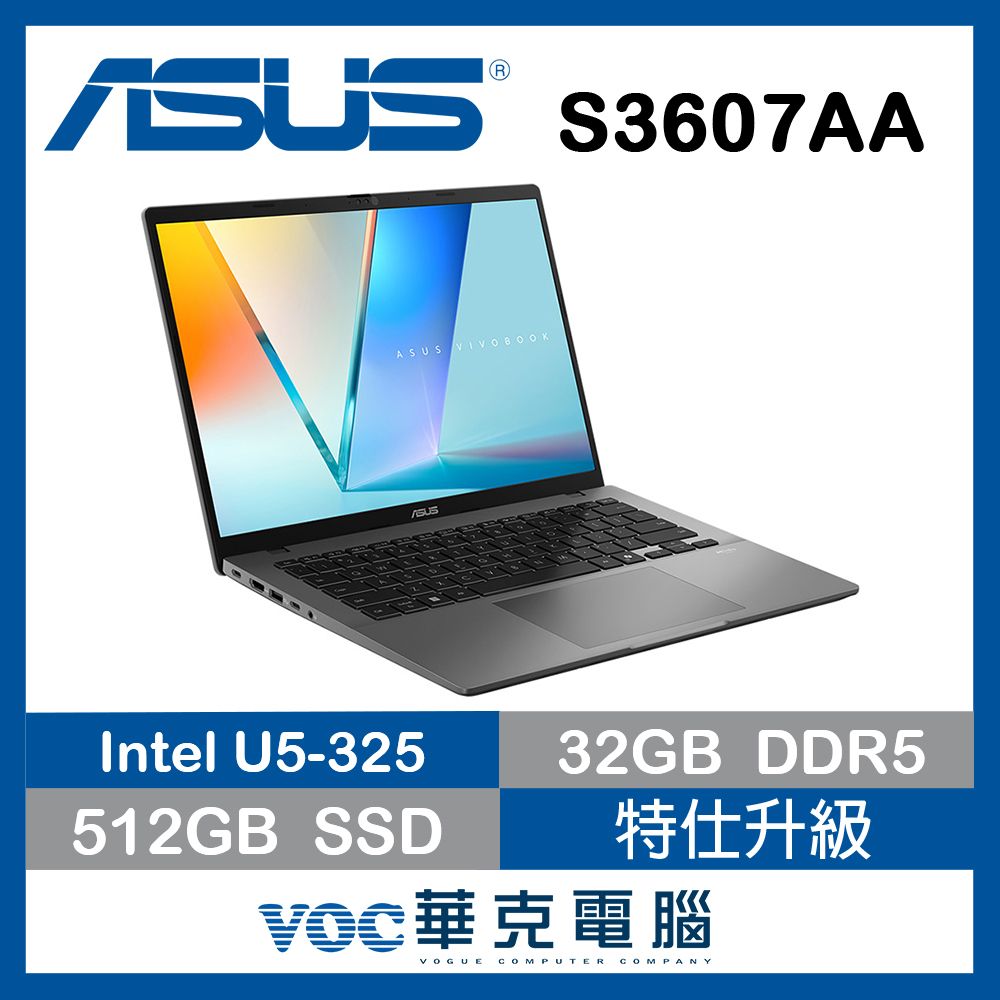ASUS 華碩VivoBook S16 S3607AA-0052G325 AI效能筆電 灰(U5 325/16+16G/512G SSD/16/W11)特仕升級