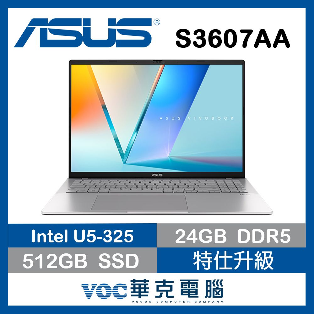ASUS 華碩VivoBook S16 S3607AA-0062S325 AI效能筆電 銀(Ultra 5 325/16+8G/512G/OLED/W11)特仕升級