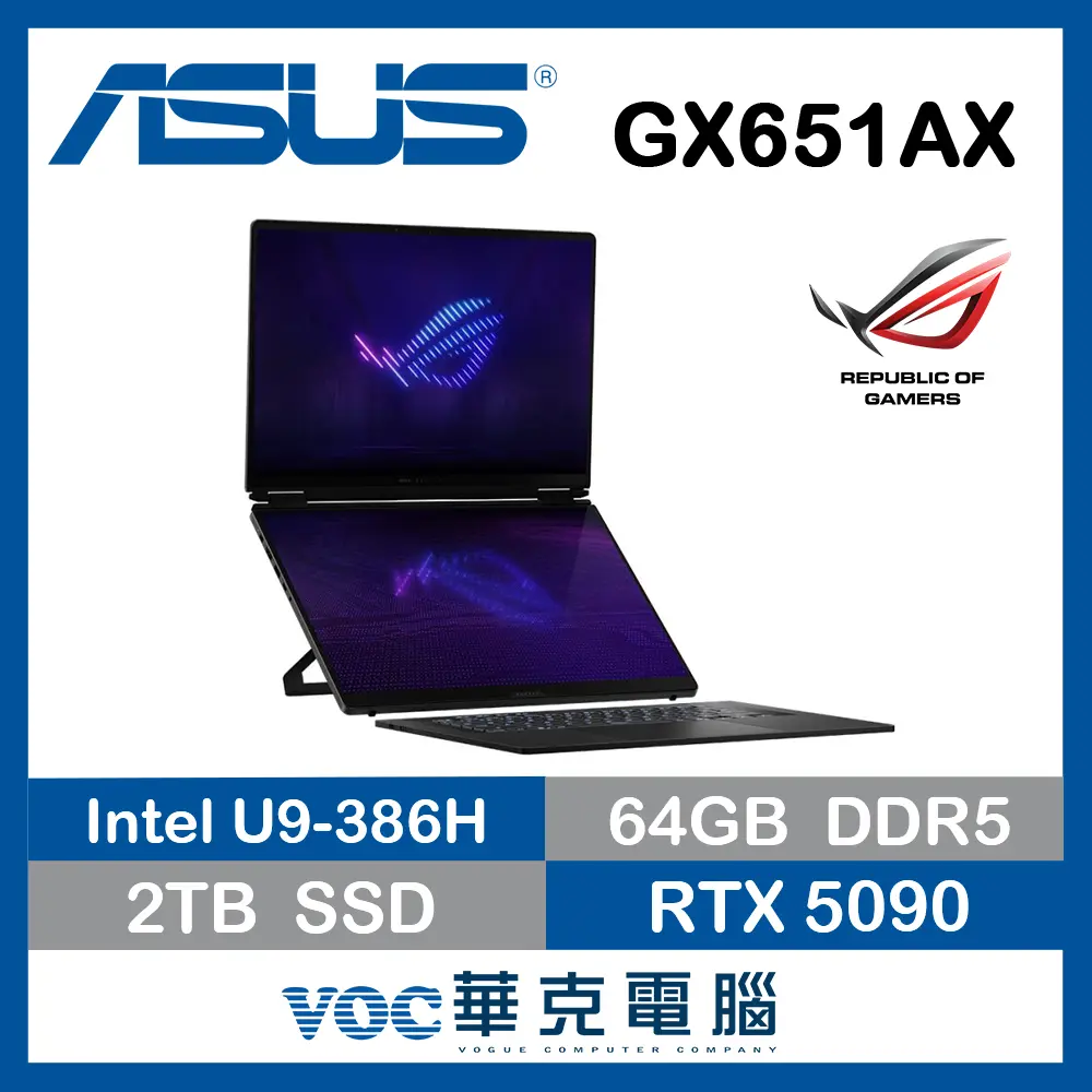 贈ROG電競滑鼠墊+雷蛇電競滑鼠+雙模機械鍵盤+收納洞洞板 ASUS ROG 華碩Zephyrus Duo 16 16吋電競筆電灰(Ultra 9 386H/64G/2TB/GeForce RTX5090/W11/GX651AX-0022B386H-NBLO)