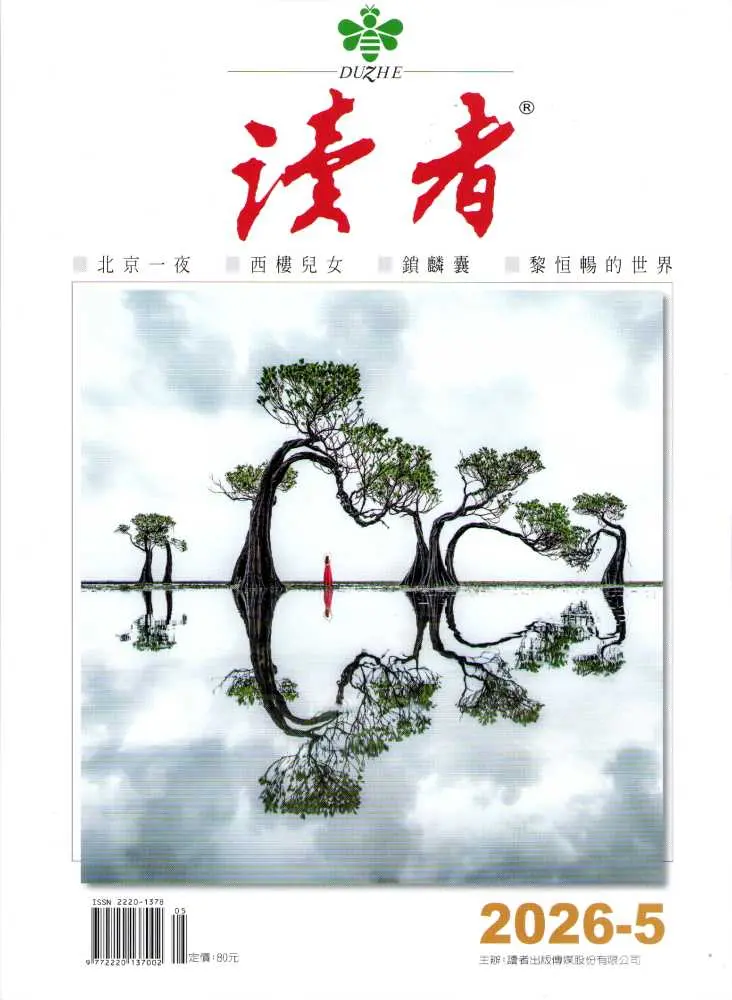 讀者, 五月