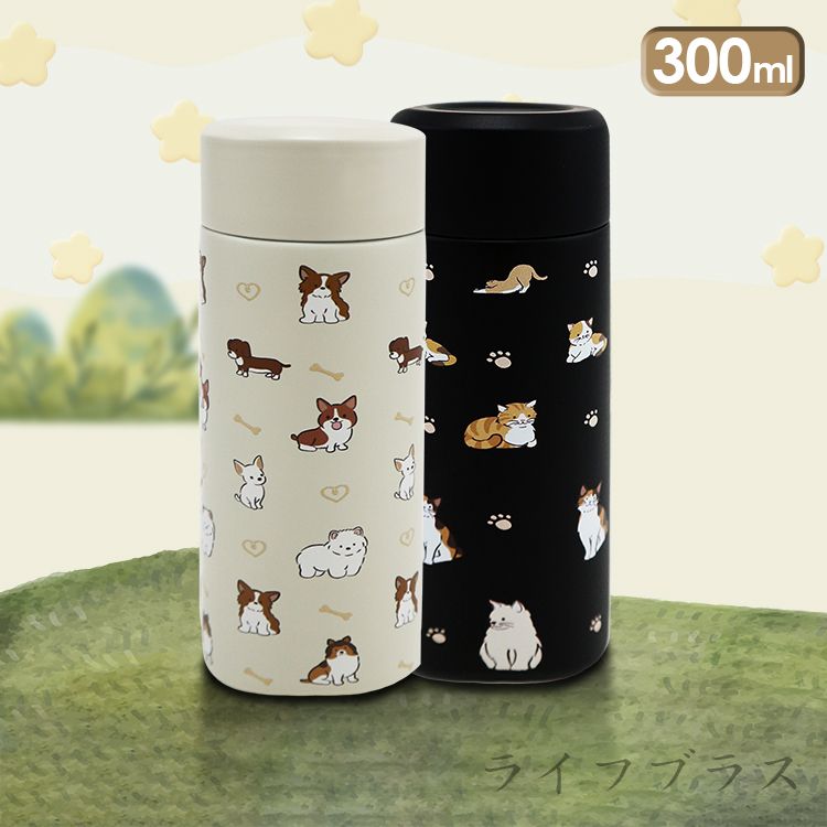 CLARE 316陶瓷全鋼保溫杯-300ml-2支 混色隨機出貨