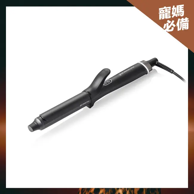【新品上市】ghd 新光速26電棒
