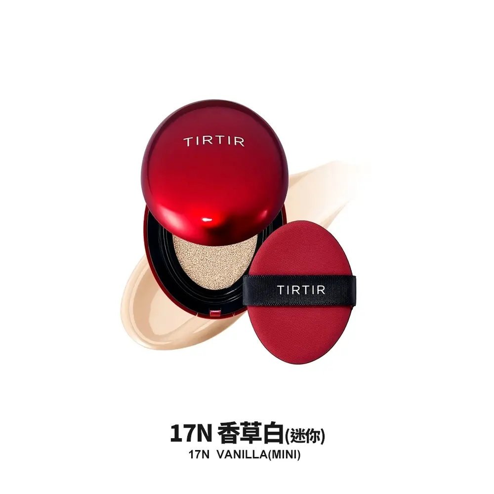 【TirTir】持久定妝光彩氣墊迷你款4.5g_平行輸入/ 17N 香草白