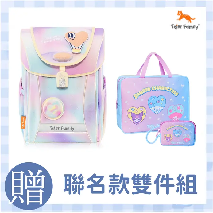 中學生推薦➤Tiger Family學院風Pro 2S守護海洋書包/ 夢之國度