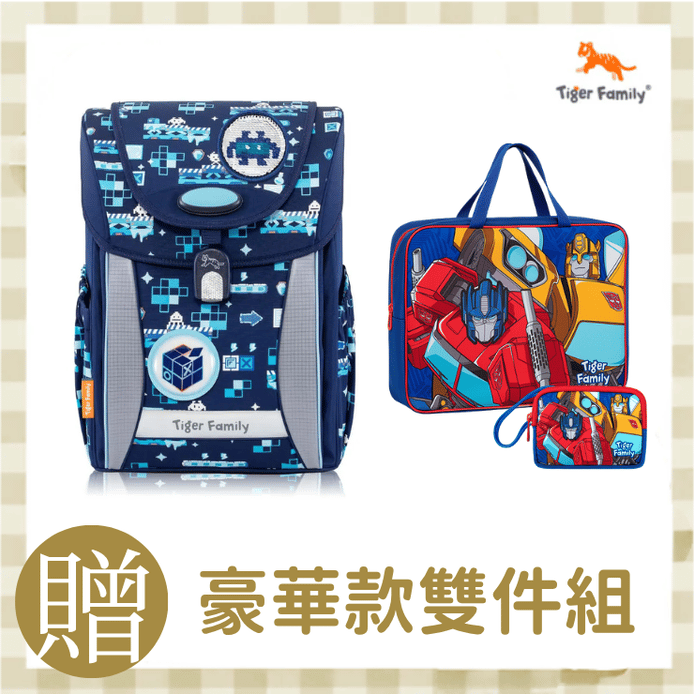 Tiger Family學院風Pro 2S護脊書包/ 冰鋒武士