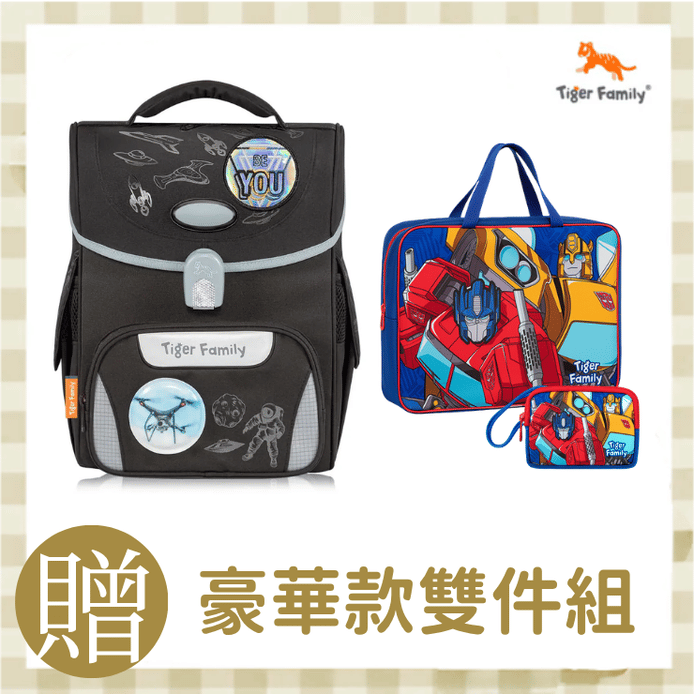Tiger Family小學者Pro 2S護脊書包/ 太空戰記