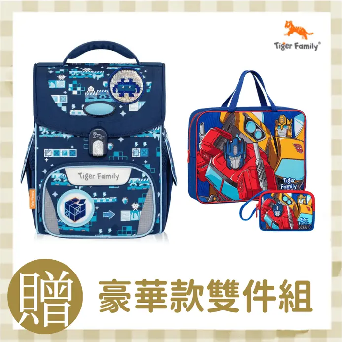 Tiger Family小學者Pro 2S護脊書包/ 冰鋒武士