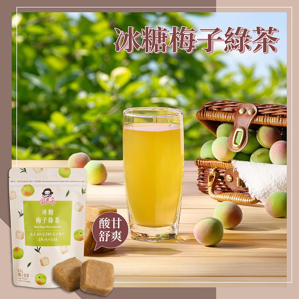 暢飲宜夏