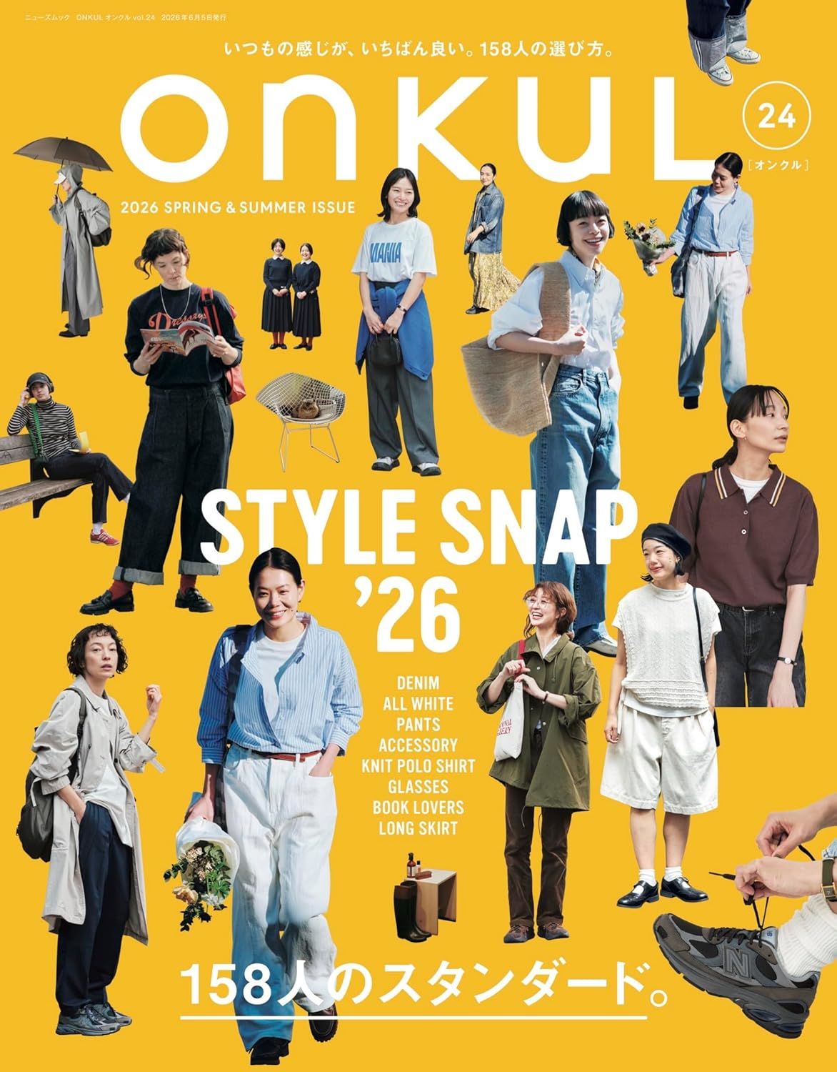 ONKUL (No.24)