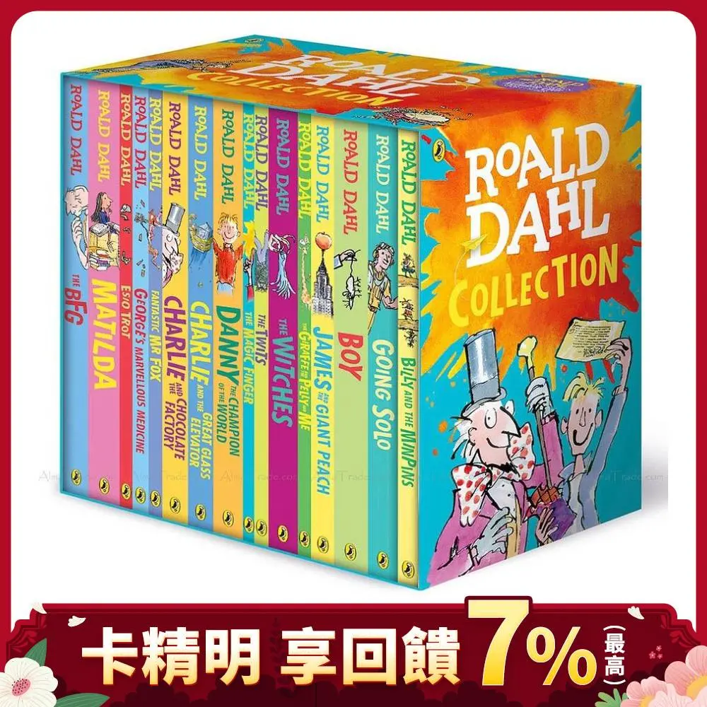 羅德‧達爾經典故事全集➤Roald Dahl Collection 16 Books Box Set (16冊合售)