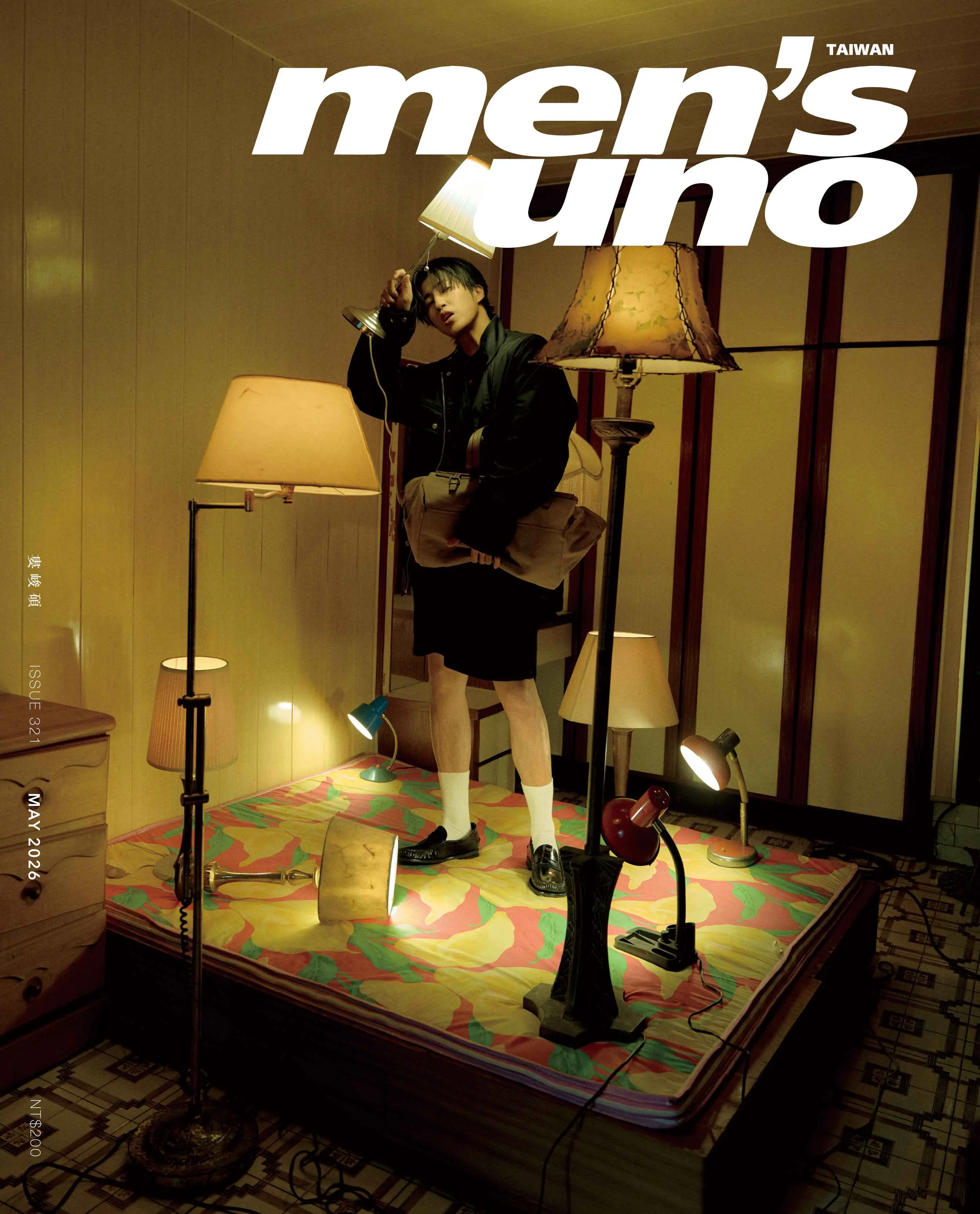 men's uno 男人誌, 五月