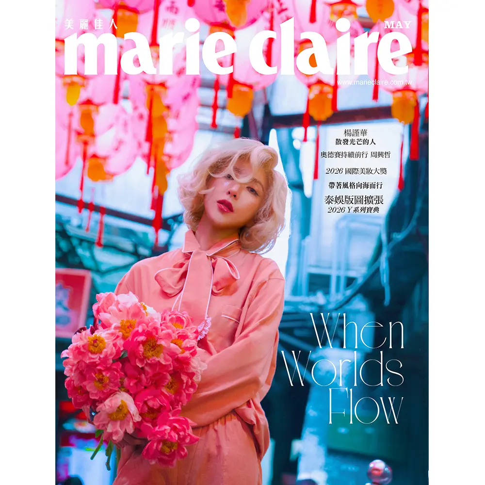 美麗佳人 marie claire, 五月