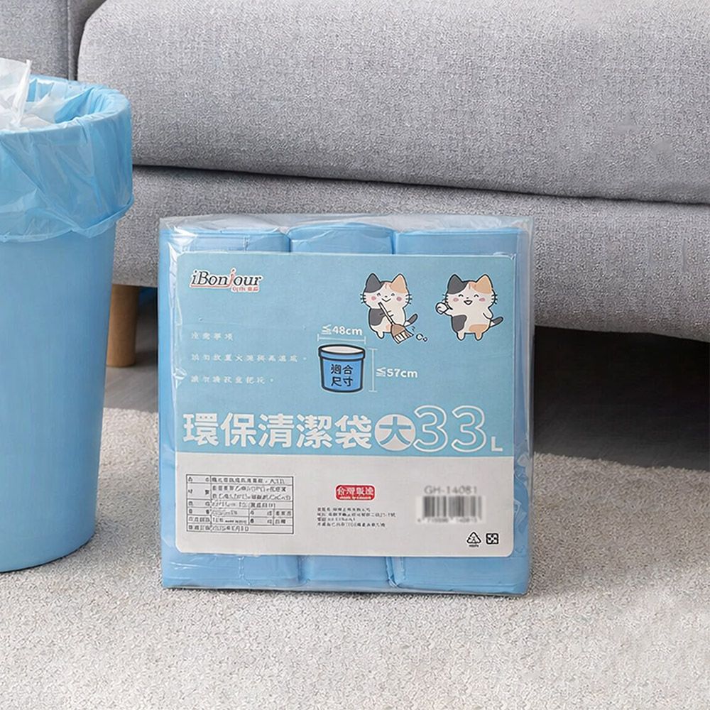 iBonjour台灣製環保清潔袋-大-33L-3入X6組