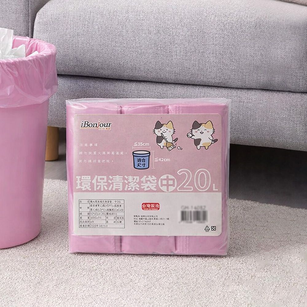 iBonjour台灣製環保清潔袋-中-20L-3入X6組