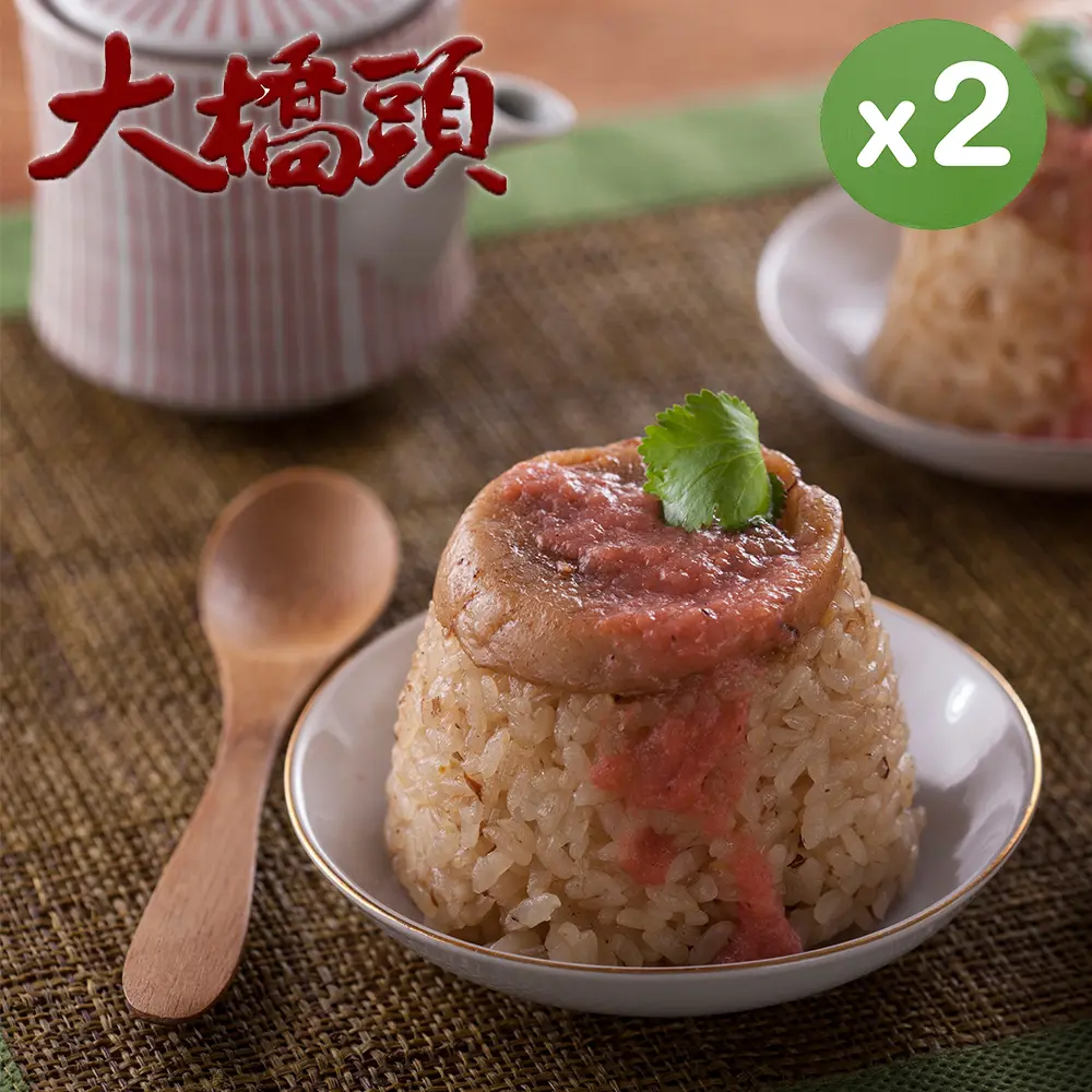 端午預購【大橋頭老牌筒仔米糕】筒仔米糕(瘦)x2盒 (150g/個，6個/盒，附醬料)*必比登推薦/ 2026/06/09-06/13出貨