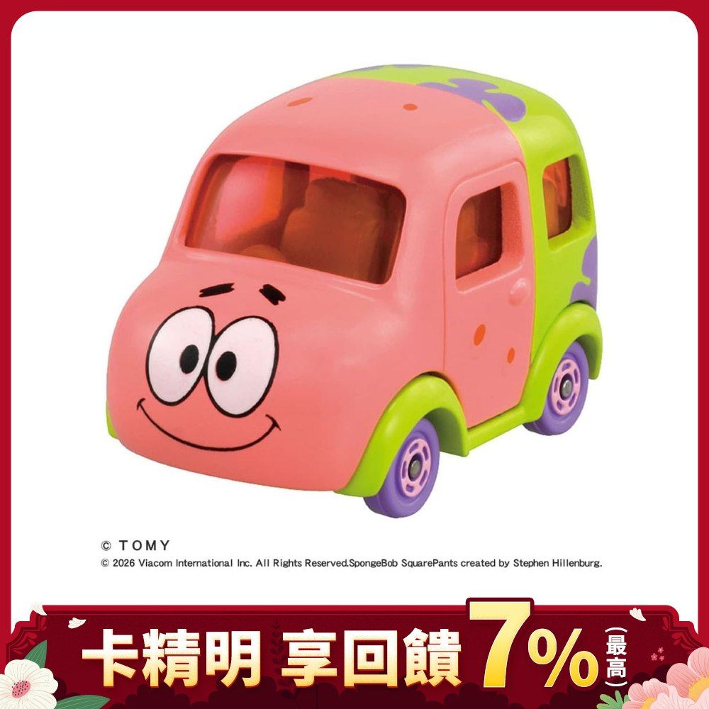 派大星陪你出遊➤Dream TOMICA派大星小汽車
