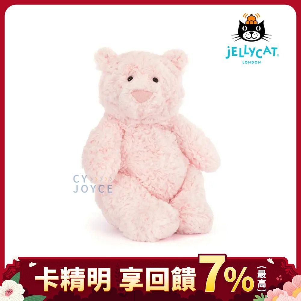 Jellycat萊奧拉粉巴塞羅熊/ 26cm