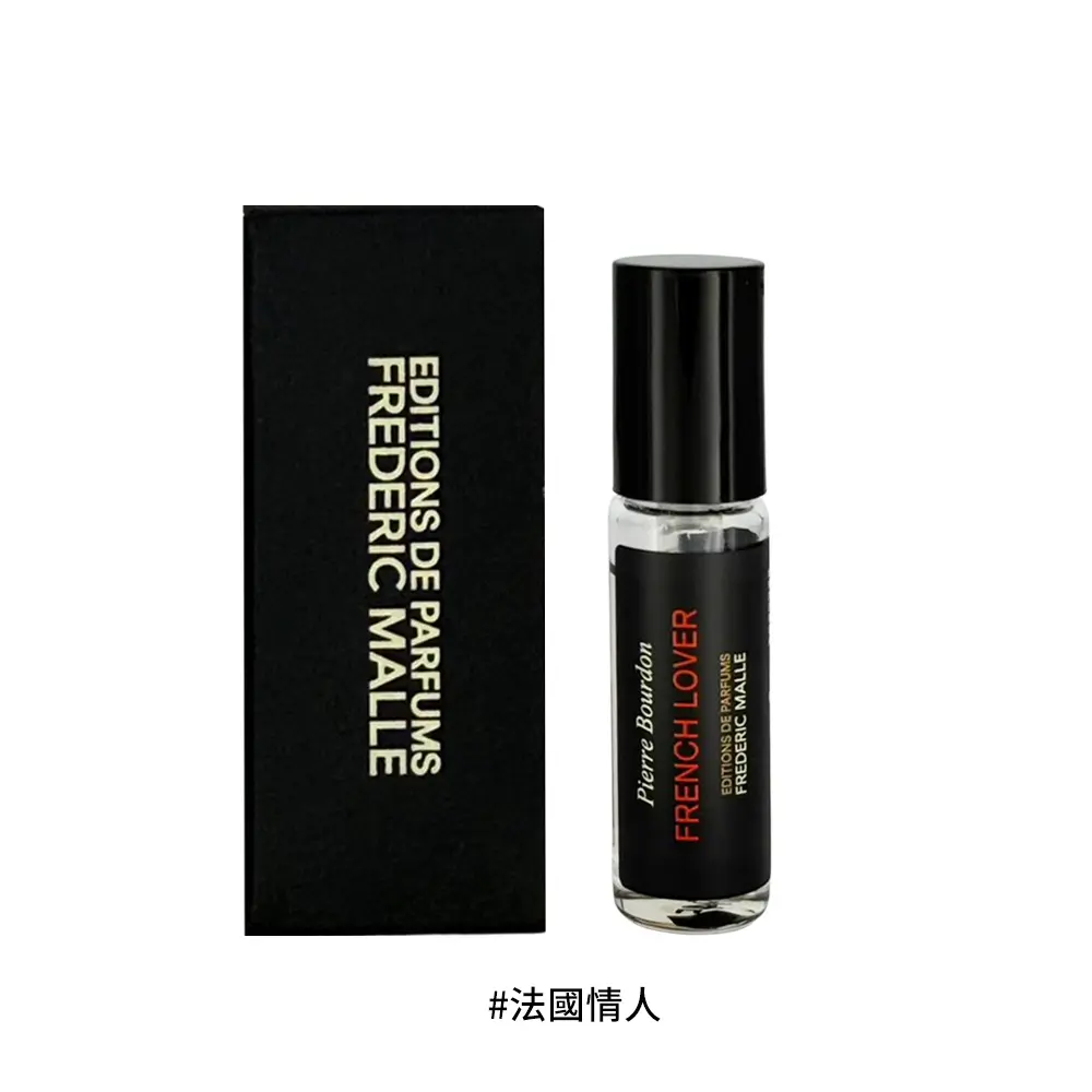 Frederic Malle 馥馬爾 淡香精 3.5ml /平行輸入/ 法國情人