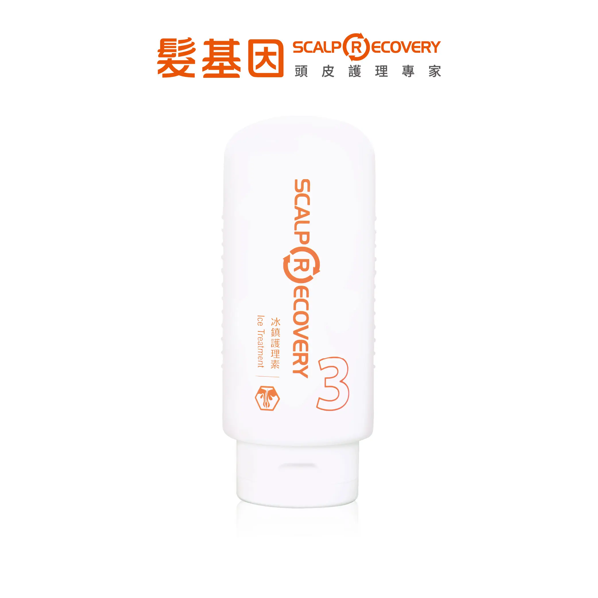 【髮基因】冰鎮護理素-日常瞬效護髮 500ml
