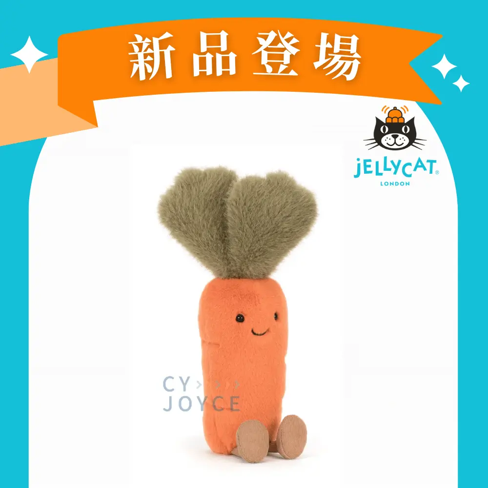 Jellycat趣味胡蘿蔔/ 28cm