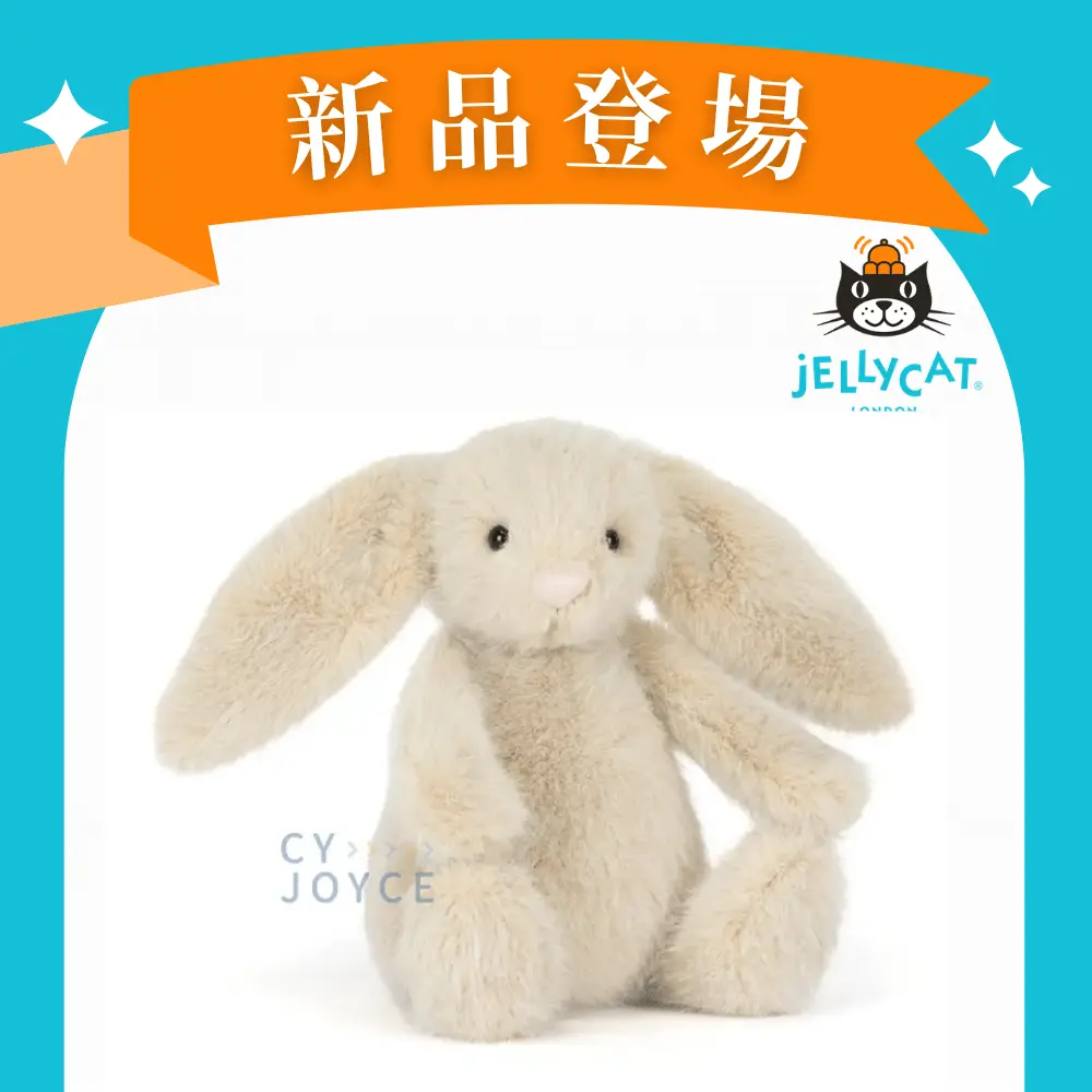 Jellycat芙蓉小麥兔/ 18cm