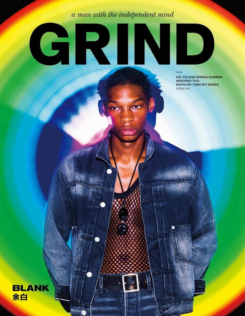 GRIND (Spring/Summer/No.112/2026)
