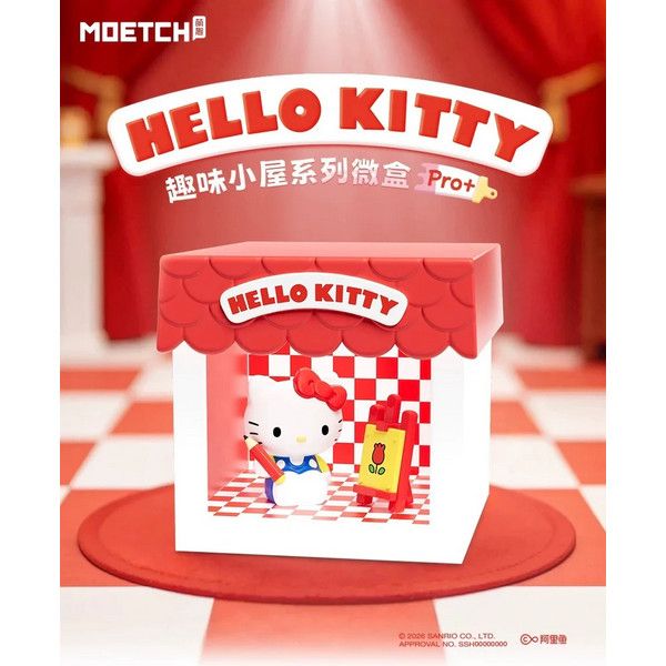 萌趣MOETCH Hello Kitty趣味小屋系列微盒Pro+/ 6款套組