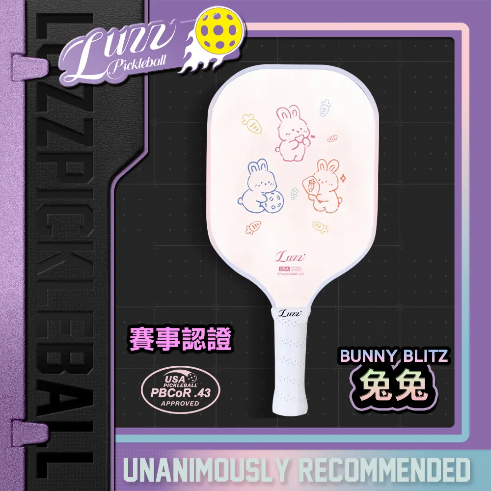 美國Luzz T700碳纖維匹克球拍/USAPA認證 Pickleball Paddle 碳纖維 比賽球拍 兒童球拍/ Bunny Blitz  兔兔