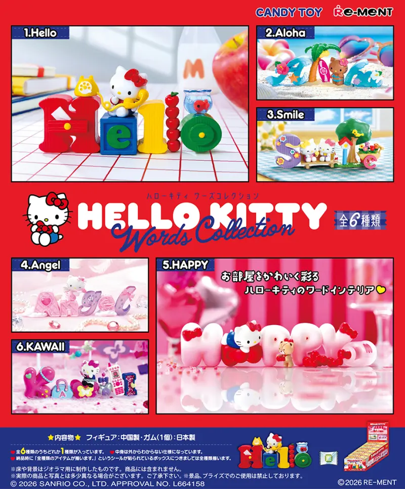Re-MeNT盒玩/ Hello Kitty字母擺設景品/ 單入隨機