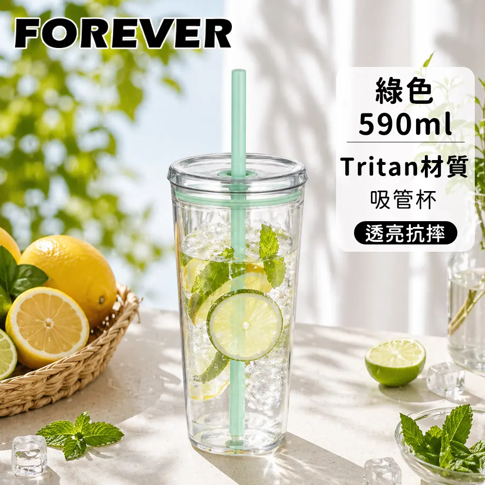 【日本FOREVER】Tritan吸管杯590ml 隨行杯 透明防摔 大容量便攜水杯/ 綠色