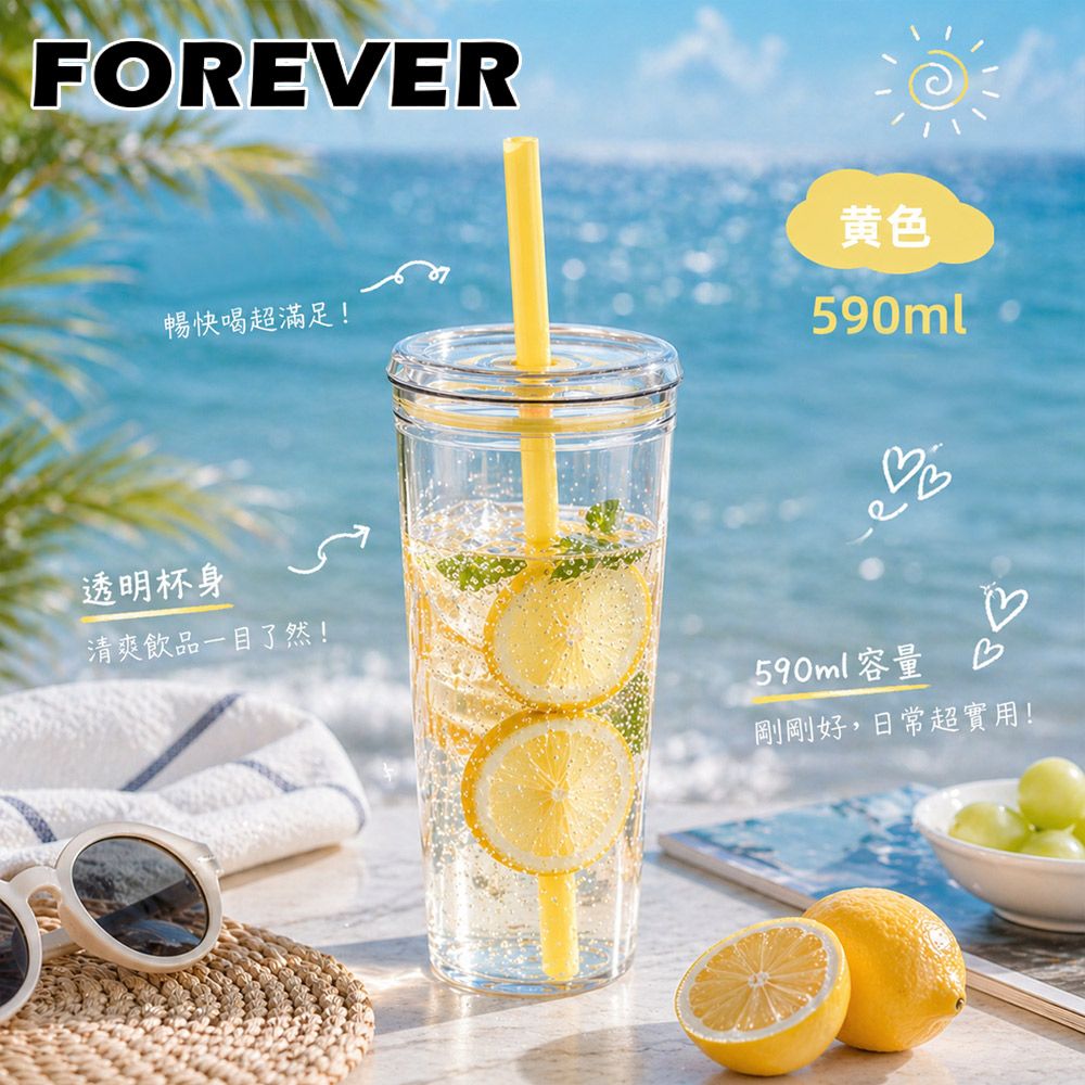 【日本FOREVER】Tritan吸管杯590ml 隨行杯 透明防摔 大容量便攜水杯/ 黃色