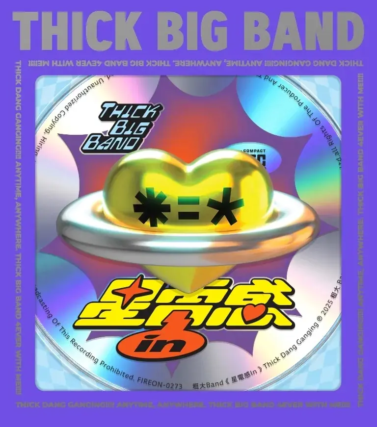 星電感in (CD)