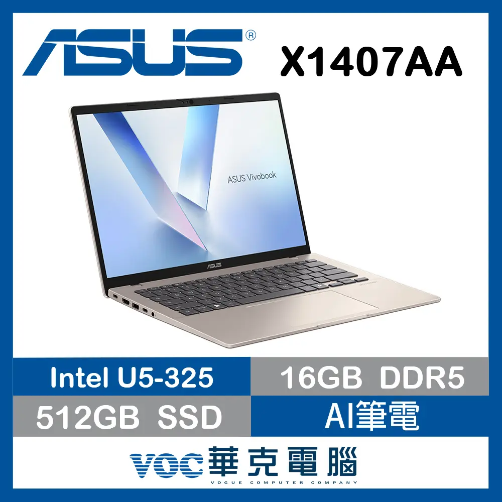贈包包+無線滑鼠+史努比聯名延長線 ASUS 華碩Vivobook 14 14吋AI文書效能筆電金色(Ultra 5 325/16GB/512GB/WIN11/X1407AA-0041D325)