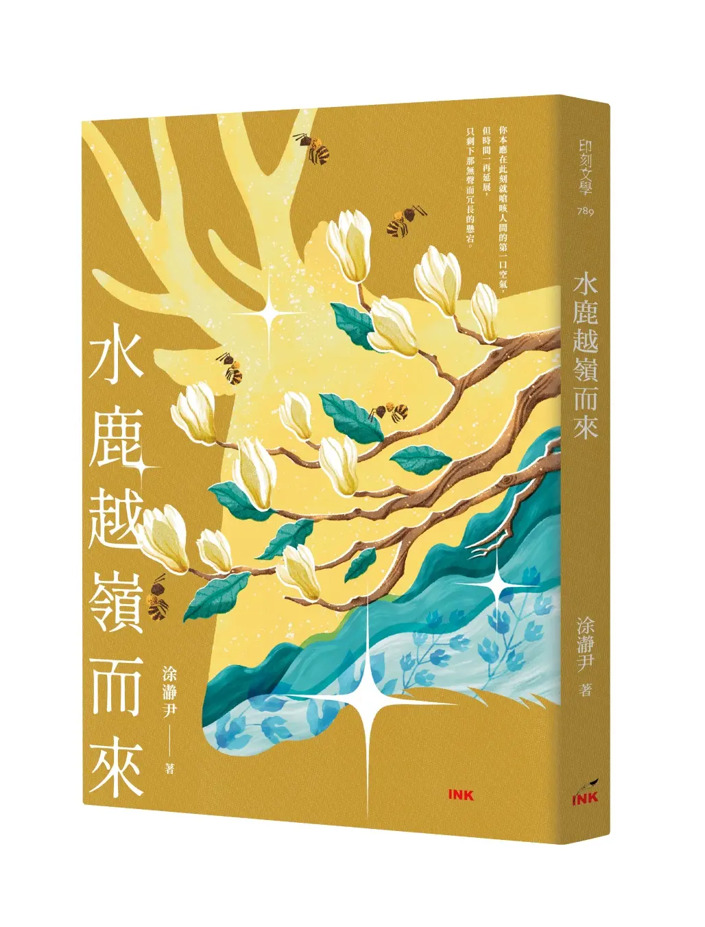 【撬開家族企業的過往】與那禁忌的話題