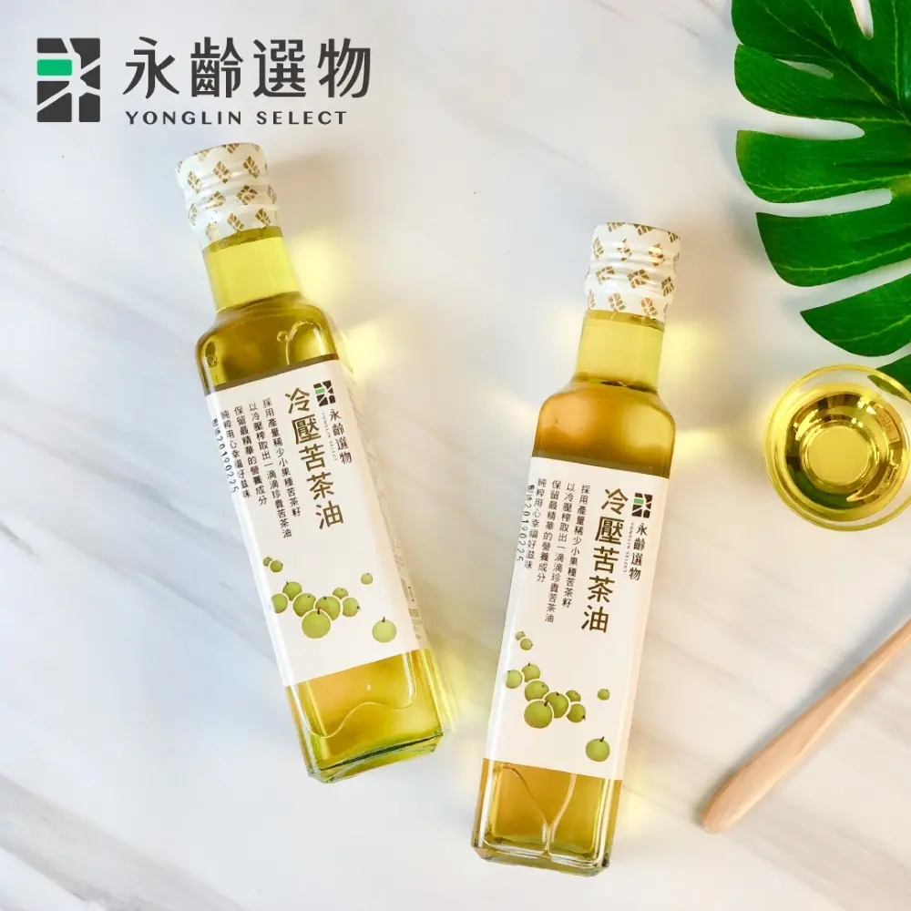 【永齡選物】頂級冷壓100%苦茶油255ml