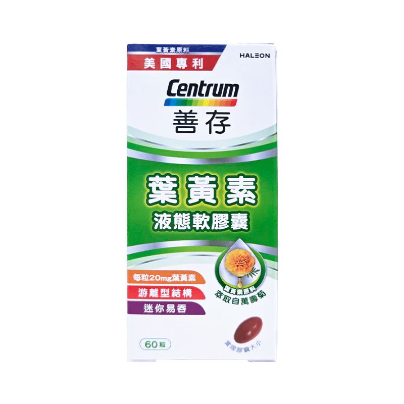 【善存】葉黃素液態軟膠囊 60顆