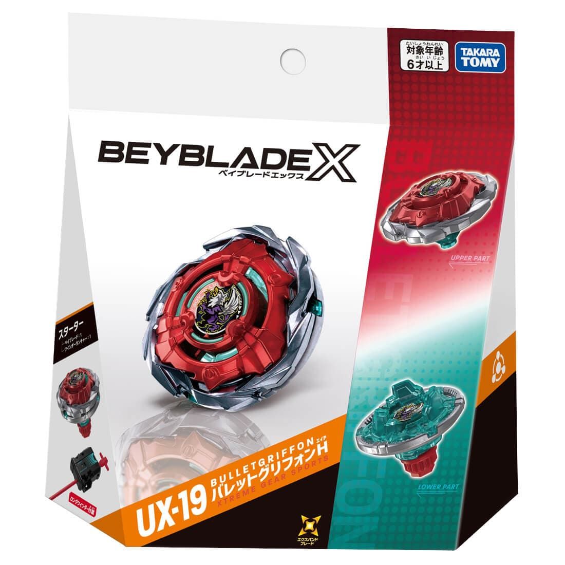 BEYBLADE X戰鬥陀螺/ UX-19/ 子彈獅鷲H