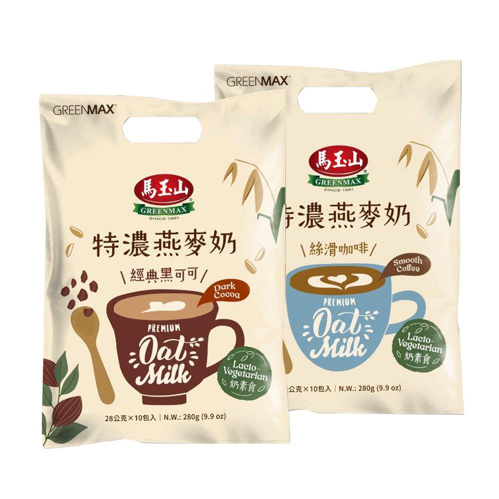 【馬玉山】特濃燕麥奶 (28g x10包) 絲滑咖啡x4 效期2027.02.19