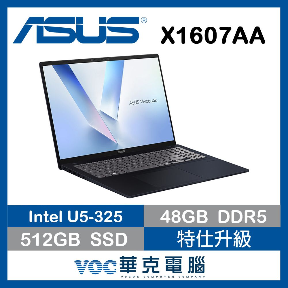 贈史努比聯名延長線+無線滑鼠 ASUS 華碩Vivobook 16 16吋AI效能筆電藍色(Ultra 5 325/16+32GB/512GB/WIN11/X1607AA-0031B325)特仕升級