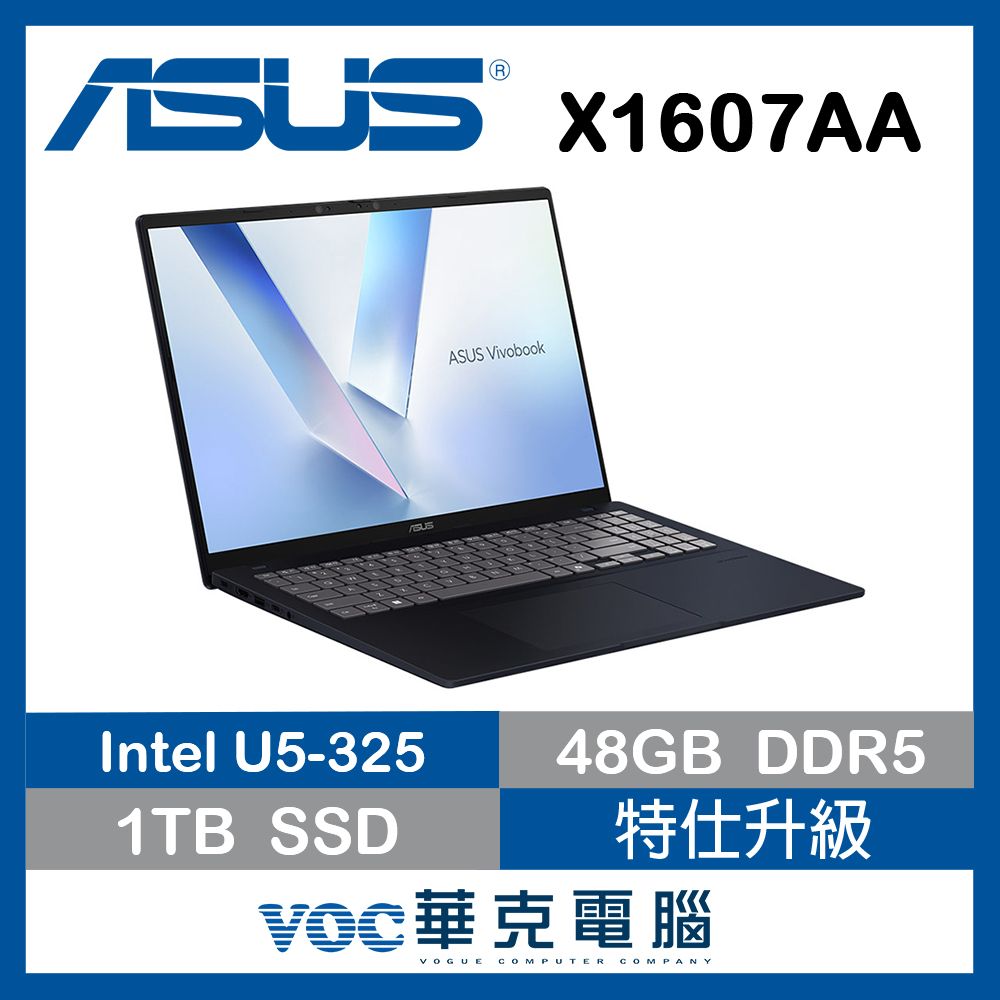 贈史努比聯名延長線+無線滑鼠 ASUS 華碩Vivobook 16 16吋AI效能筆電藍色(Ultra 5 325/16+32GB/1TB/WIN11/X1607AA-0031B325)特仕升級