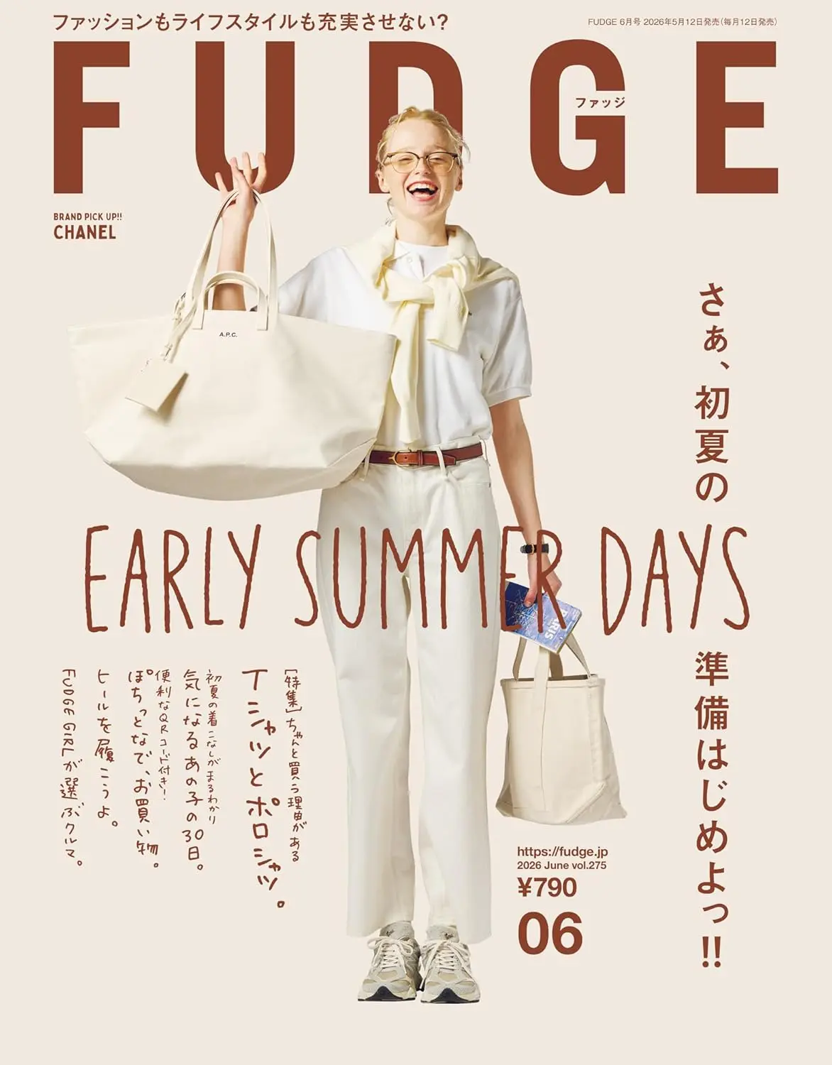 FUDGE (6月/No.275/2026)