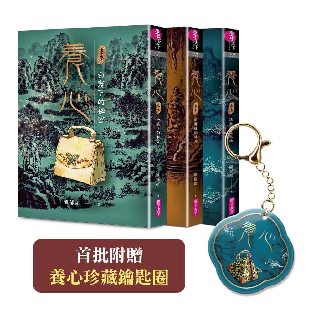 上萬讀者口碑好評