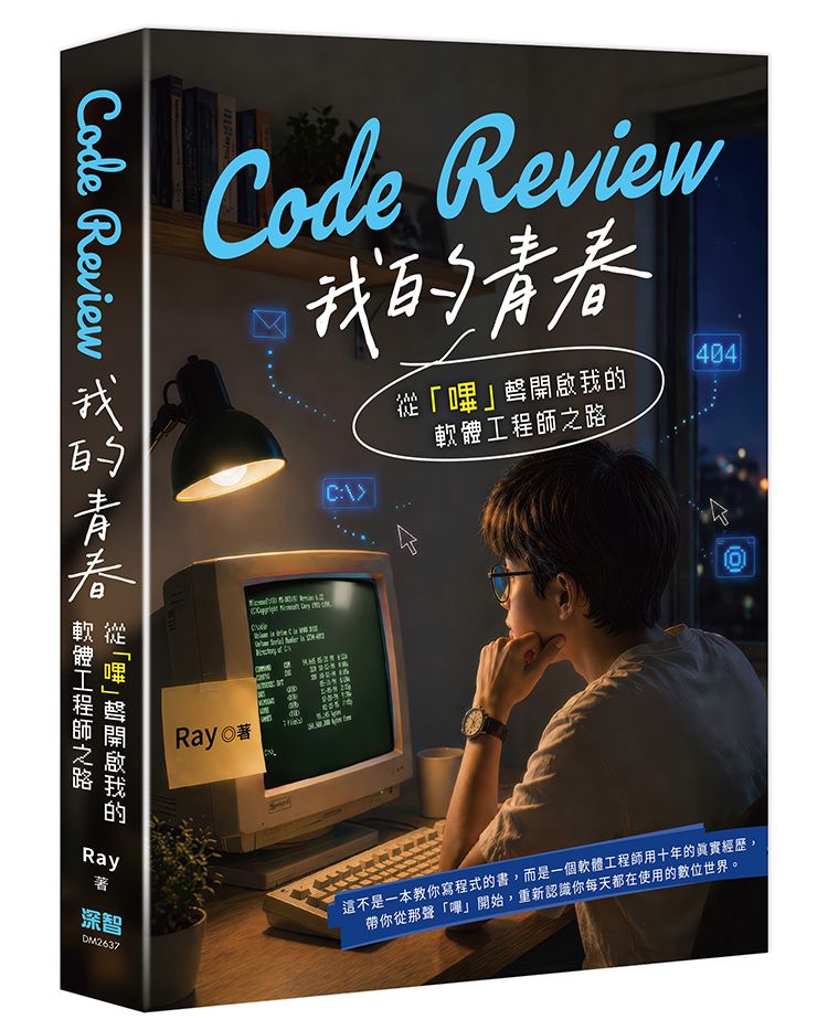那一響改了命運