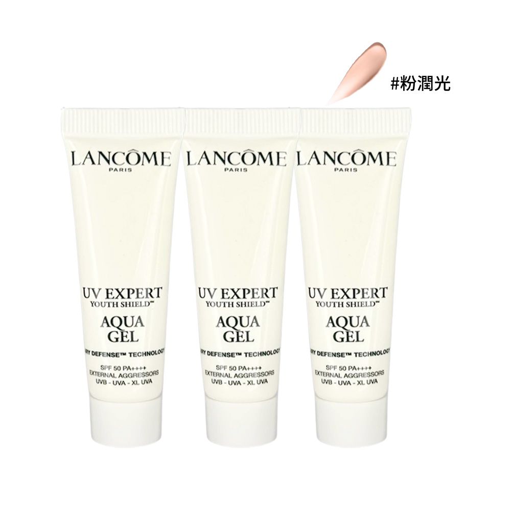 LANCOME 全新超輕盈UV煥亮妝前乳 10ml/#粉潤光/3入組/平行輸入