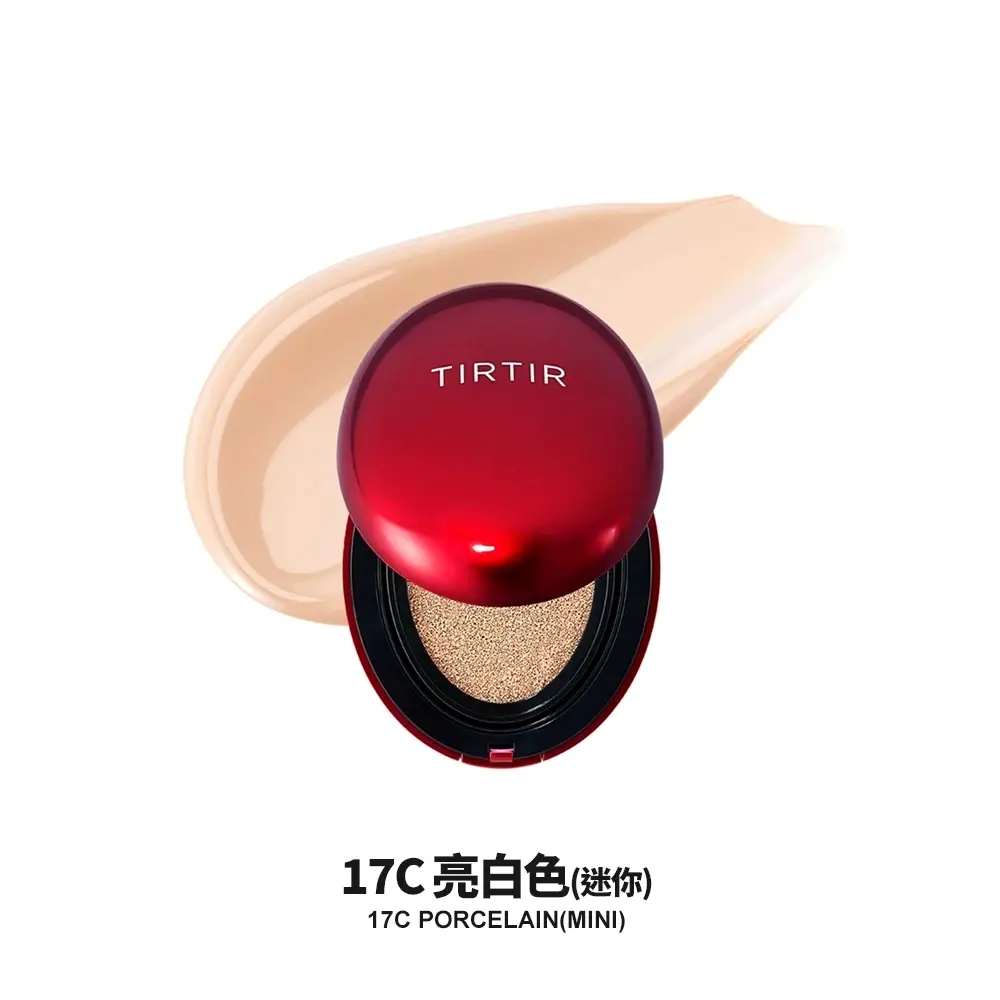 【TirTir】持久定妝光彩氣墊迷你款4.5g_平行輸入/ 17C 亮白色
