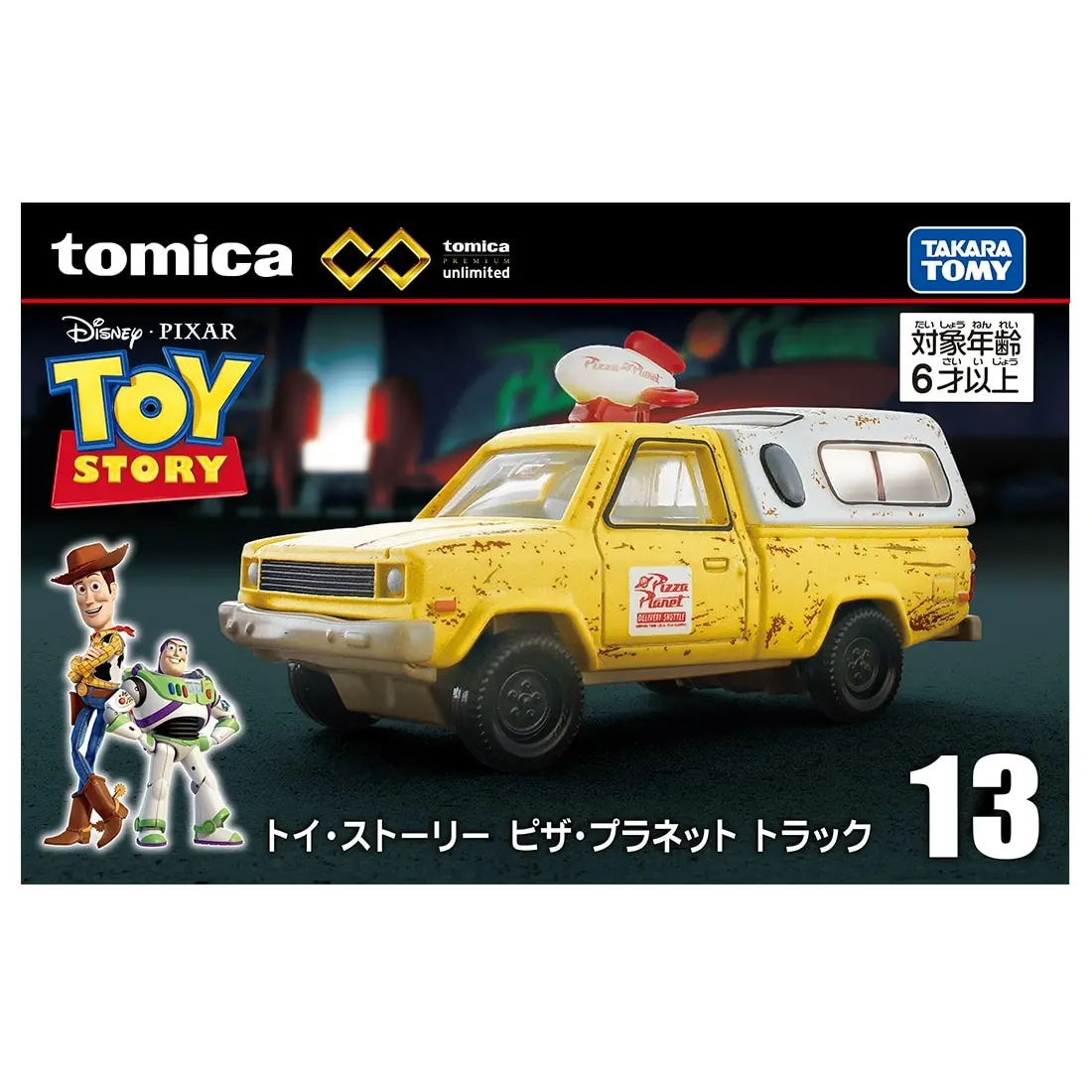 TOMICA小汽車/ 無極限/ 玩具總動員比薩星球車