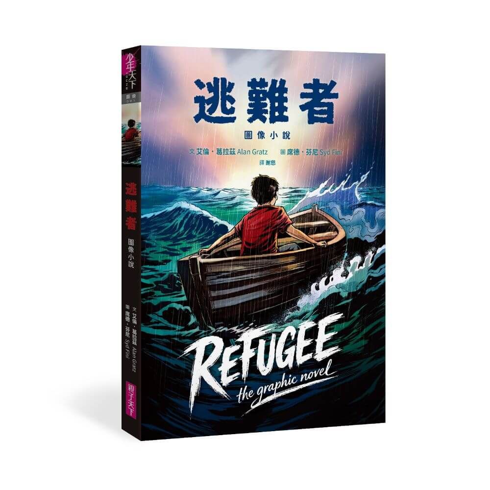 圖像帶你走世界