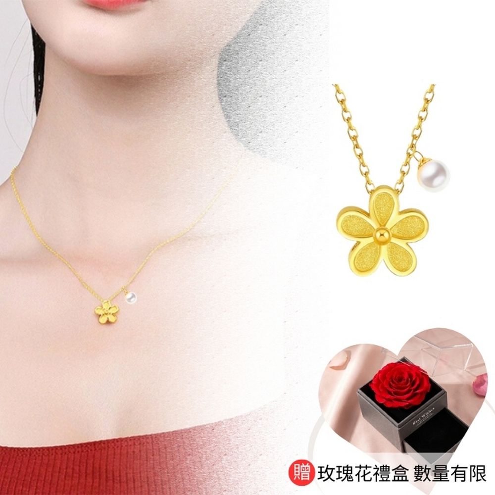 【Prisme Gold】花漾珍情 黃金墜項鍊 附贈鈦鍍金項鍊 (約重0.03錢±0.01) 贈玫瑰禮盒