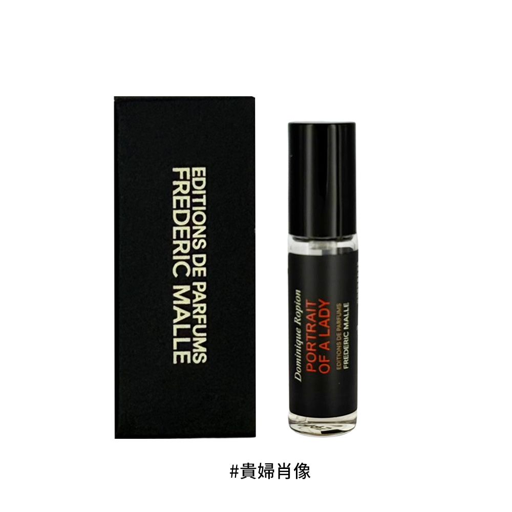 Frederic Malle 馥馬爾 淡香精/ 3.5ml/ 平行輸入/ 貴婦肖像