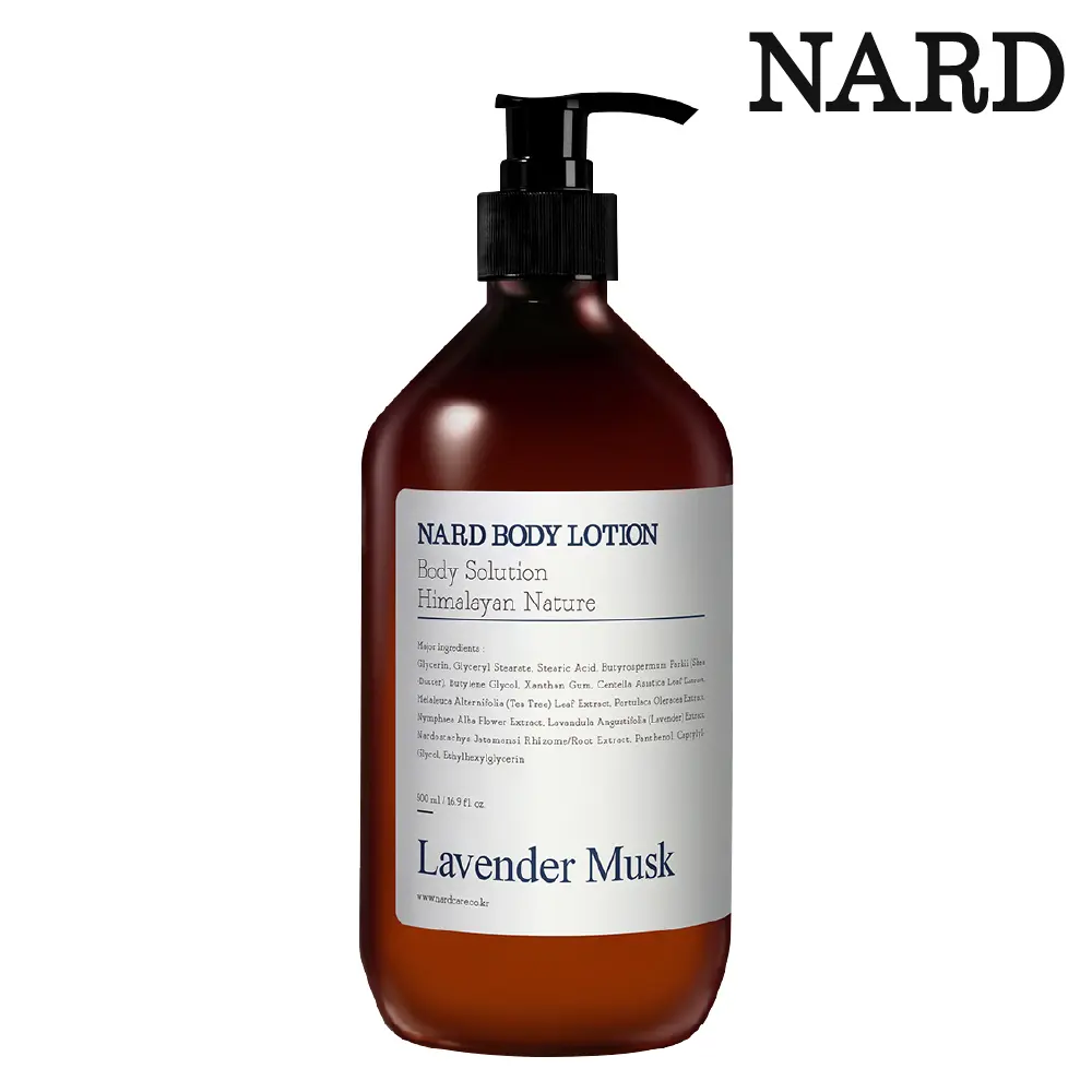 【NARD】草本保濕身體乳-薰衣草麝香 500ml